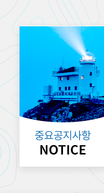 사단법인 대한민국 독도사랑 세계연대,세계문화올림픽재단,세계평화문화재단 중요공지사항